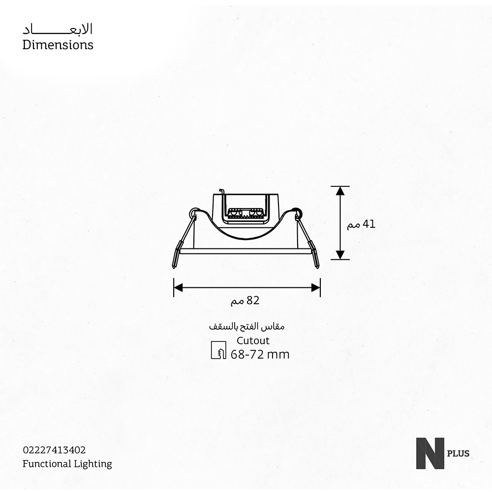 SPTL-R INT-X7W-LED-3K SQ TILT TRIA DIM
