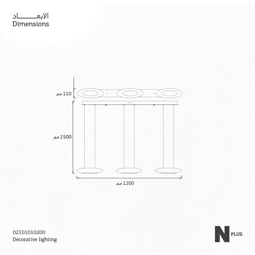 PENL-S INT-24W-LED 1200*110mm CONCHAL