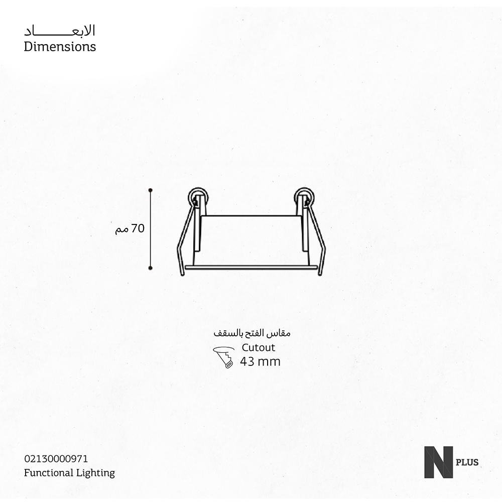 SPTL-R GU5.3-1XW WH/GD86*43MM SANDY ROSE