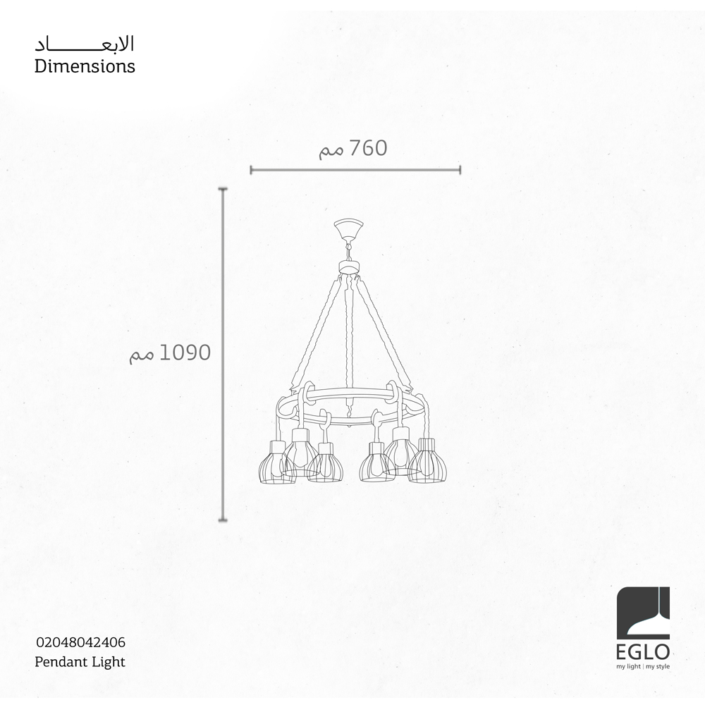 PENL-S E27-6XW BK 760 RAMPSIDE