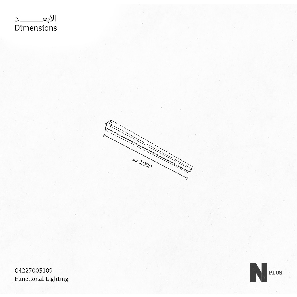 ACCE LITE SURFACE TRACK 1M WH