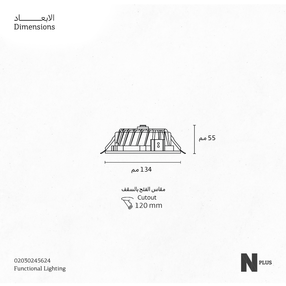 SPTL-R INT-1X6W-LED-WW SL 120