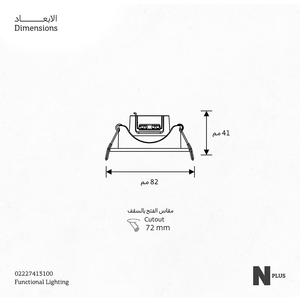 SPTL-R INT-X7W-LED-4K 68 IP65 TRIA DIM