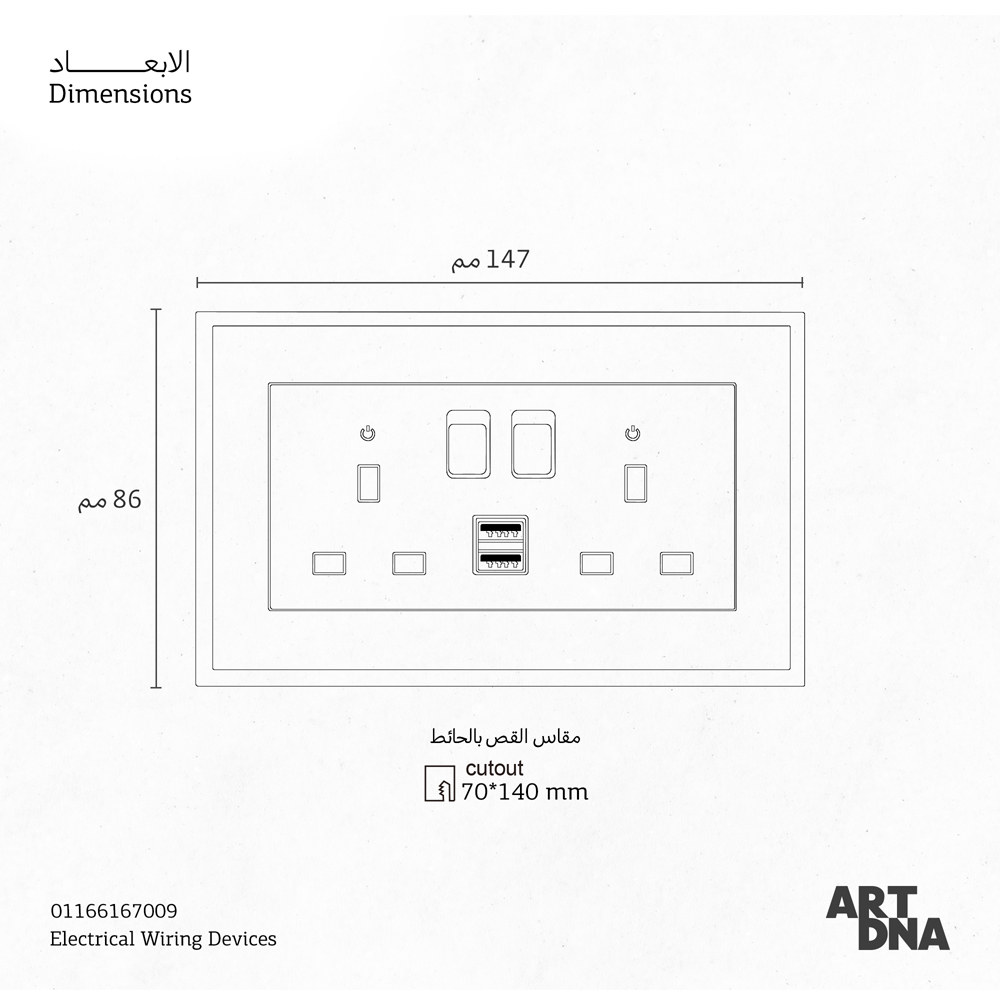 CMPL SOKO 2G SW 13A + USBC WH D3
