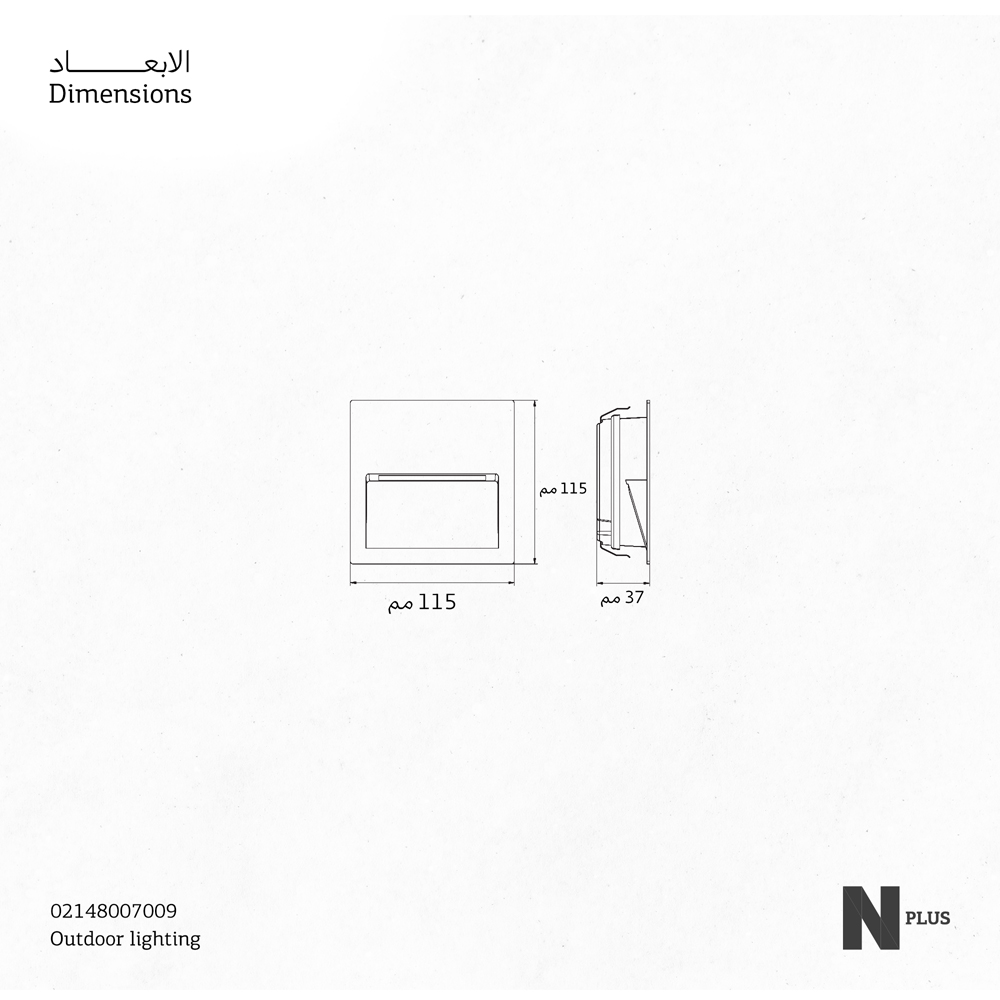 MINIMA-N - Recessed-SQ