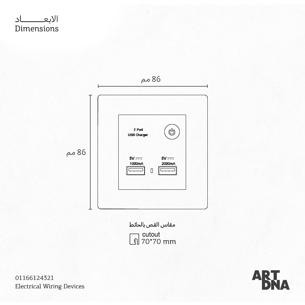 CMPL USBC GD 240V A62