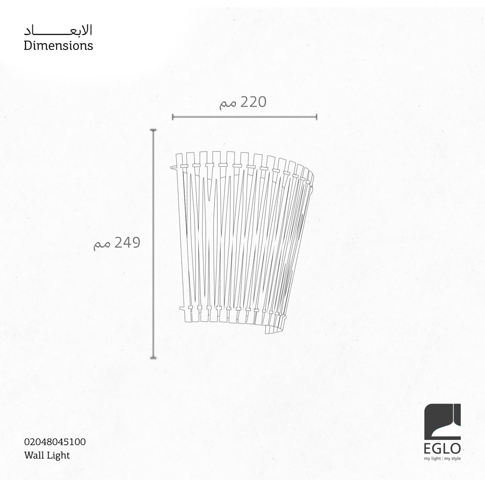 WALL-S E27-1X60W-INC WH 220X240 SENDERO