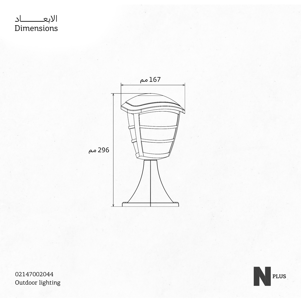 FNSL-S E27-XW GR IP54 298 PC CLEAR ORIO