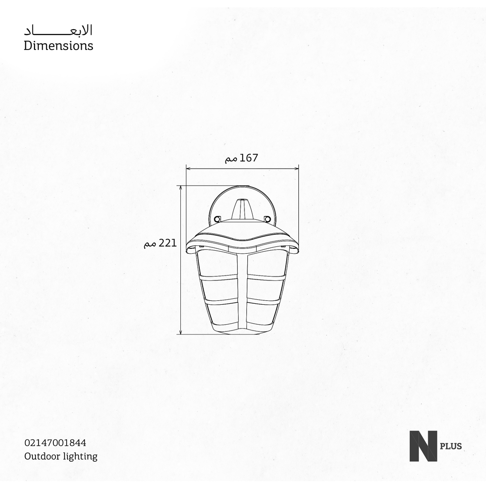 WALL-S E27-XW GR IP54 AL/PC CLEAR ORION1
