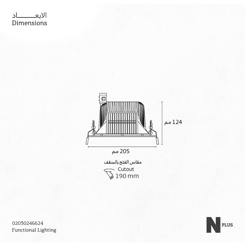DWNL-R INT-1X50W-LED-WW SL 190
