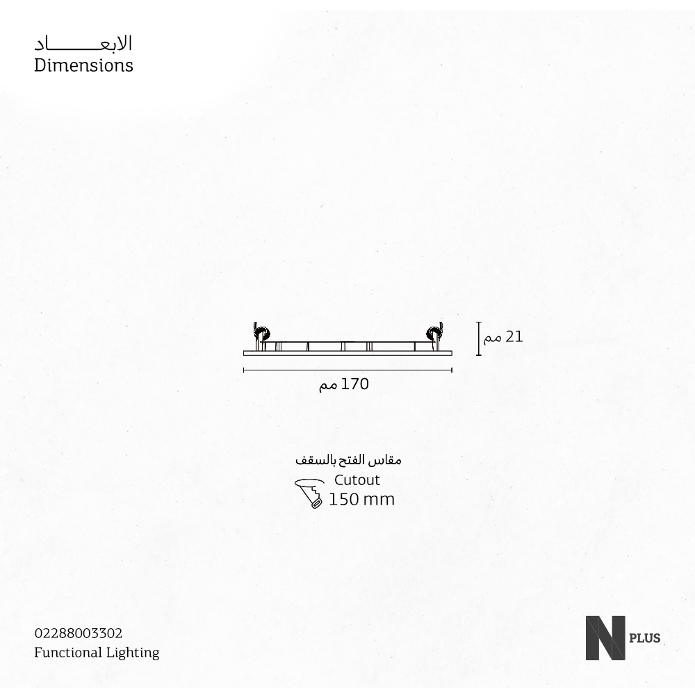 PNLL-R INT-X12W-LED-3K WH 150MM THETA