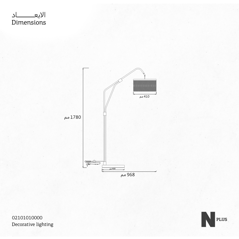Louveira LED Floor Lamp 22W – Coffee Color, Modern Design