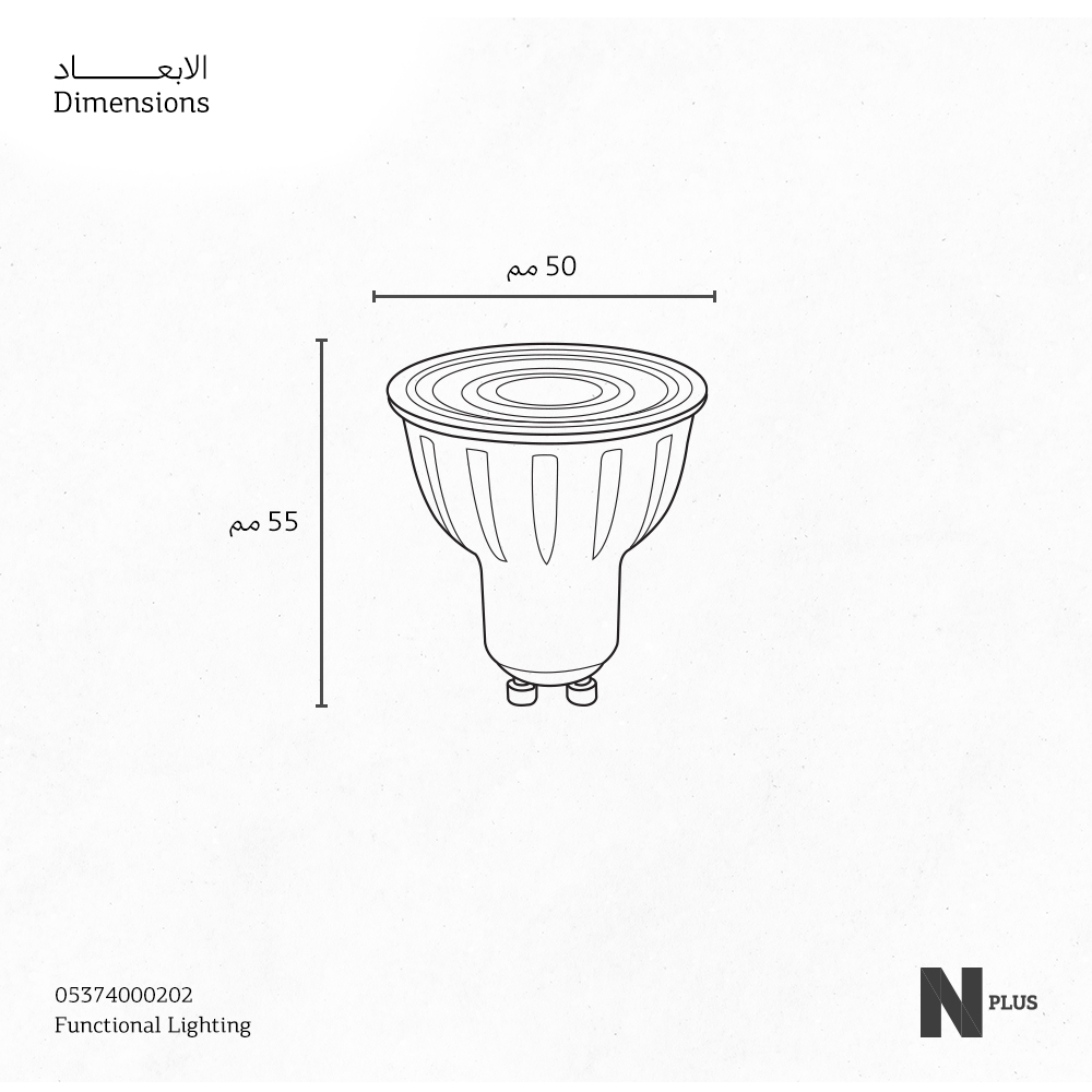 BULB LED GU10 7W 220V CRI90 25000H