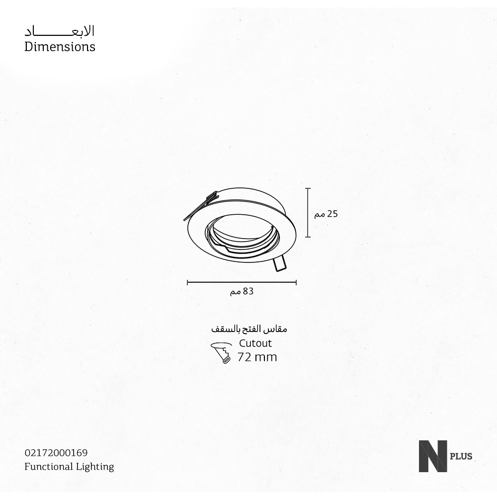 SPTL-R GU5.3-1X50W-HAL WM 72 TILT