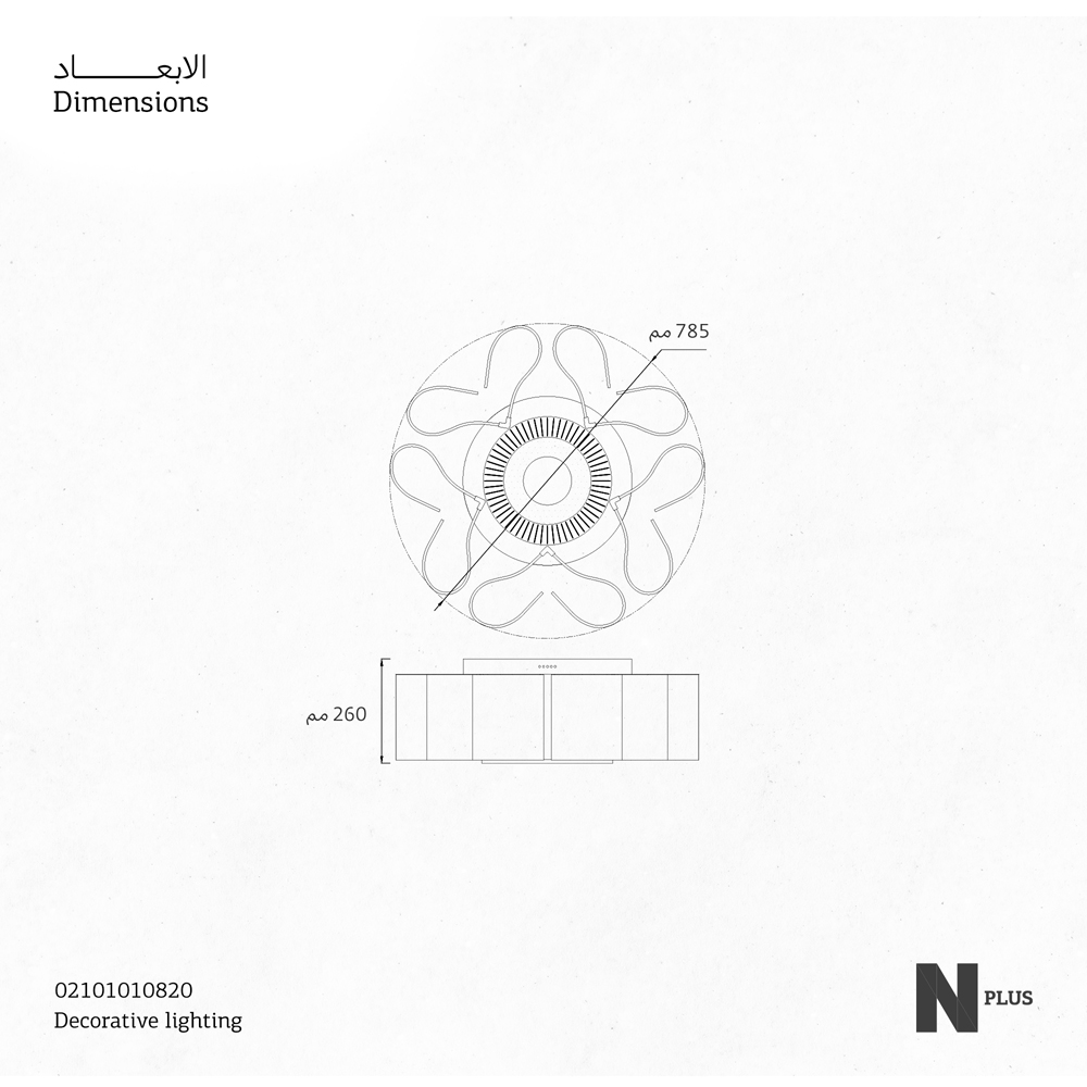 CEIL-S INT-80W-LED-GD 785*260mm SILVA