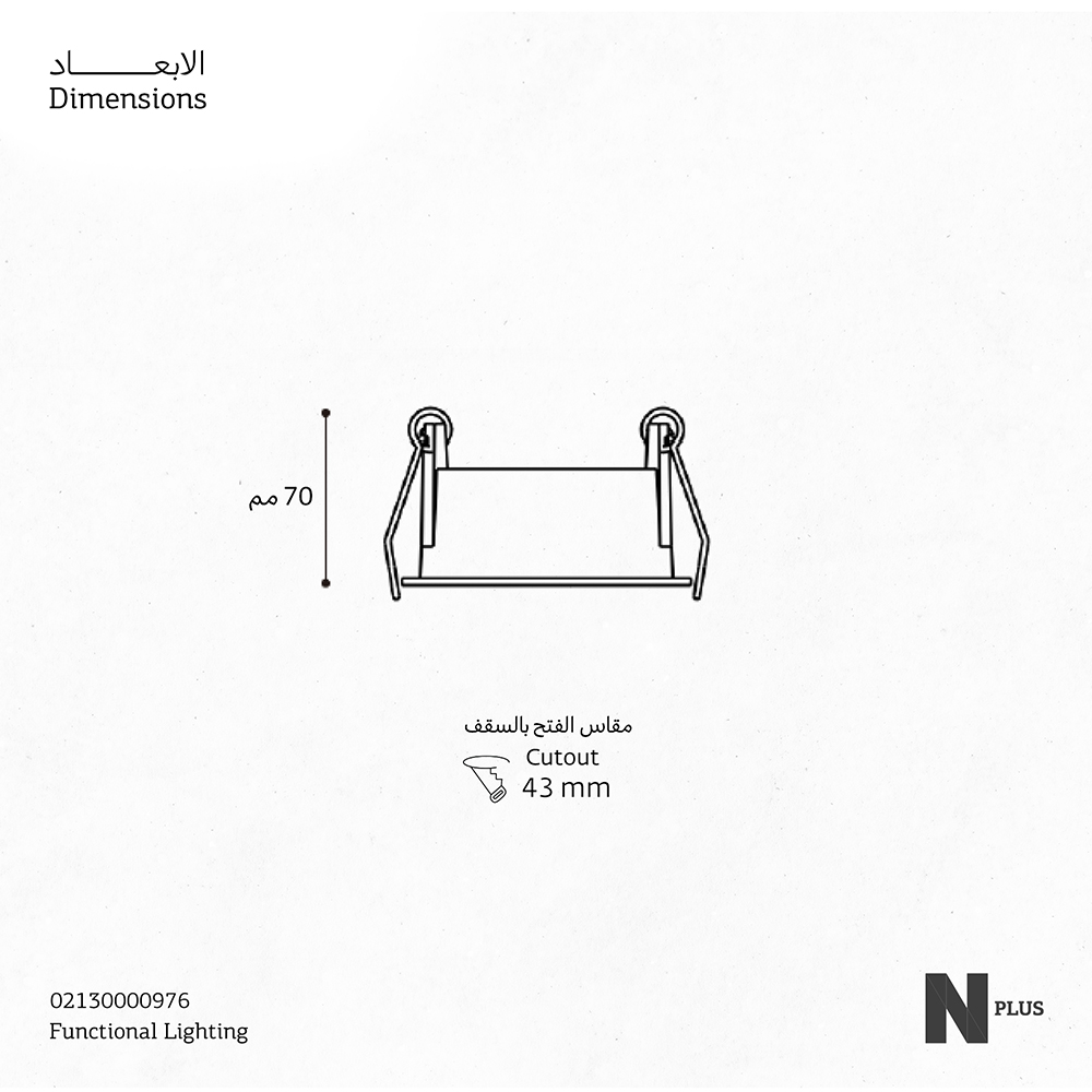 SPTL-R GU5.3-1XW BK/SL 86*43MM SANDY