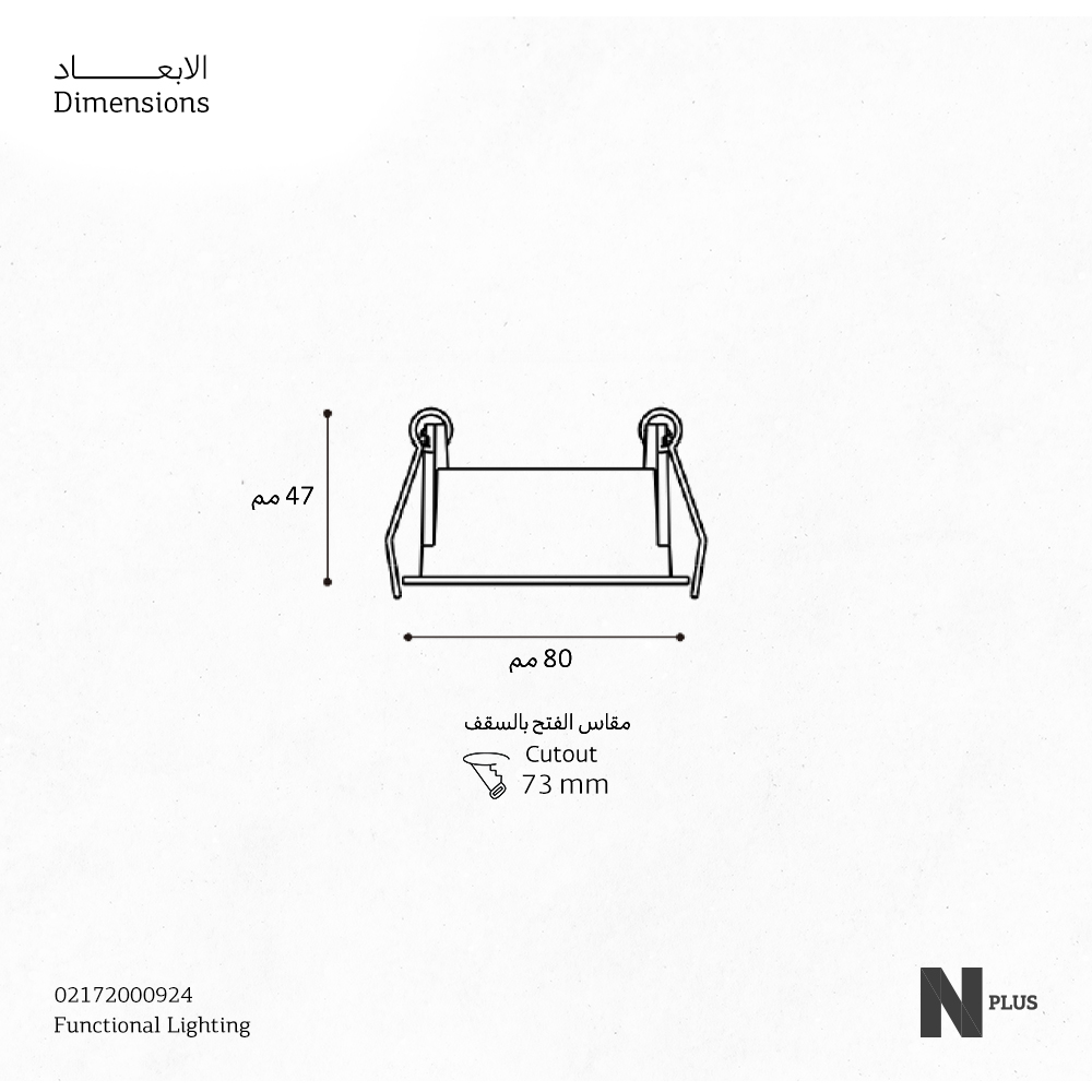 SPTL-R GU5.3-1XW WH/SL 73 HALO-C