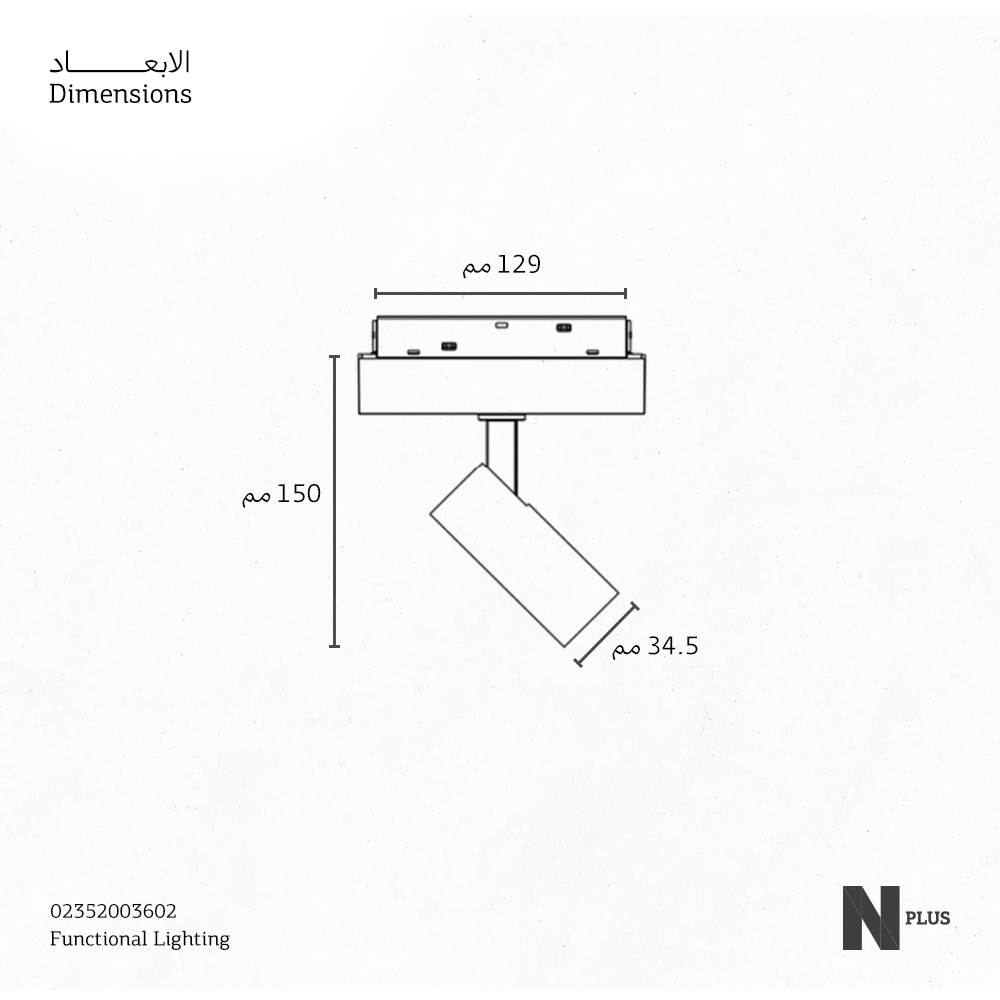 DOYERS-Magnetic Track Light-LED-3K BK-CRI90
