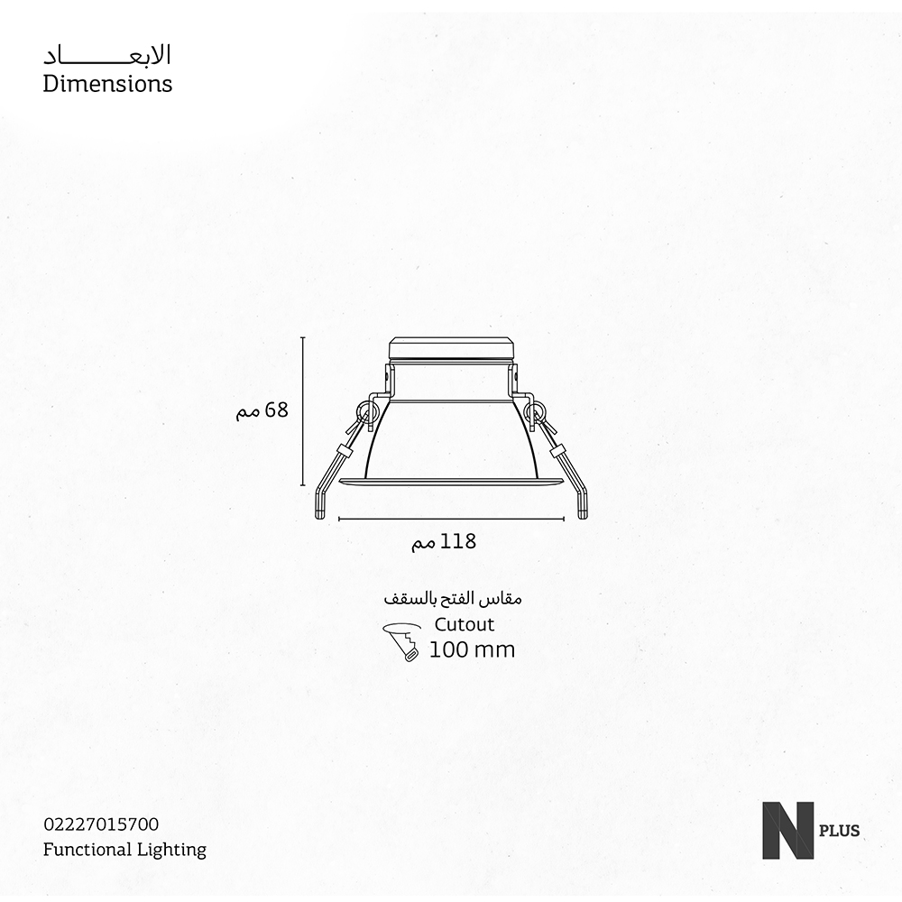 DOWNLIGHT-ANTI GLARE-LED-14W-100MM-DS3(SMD)