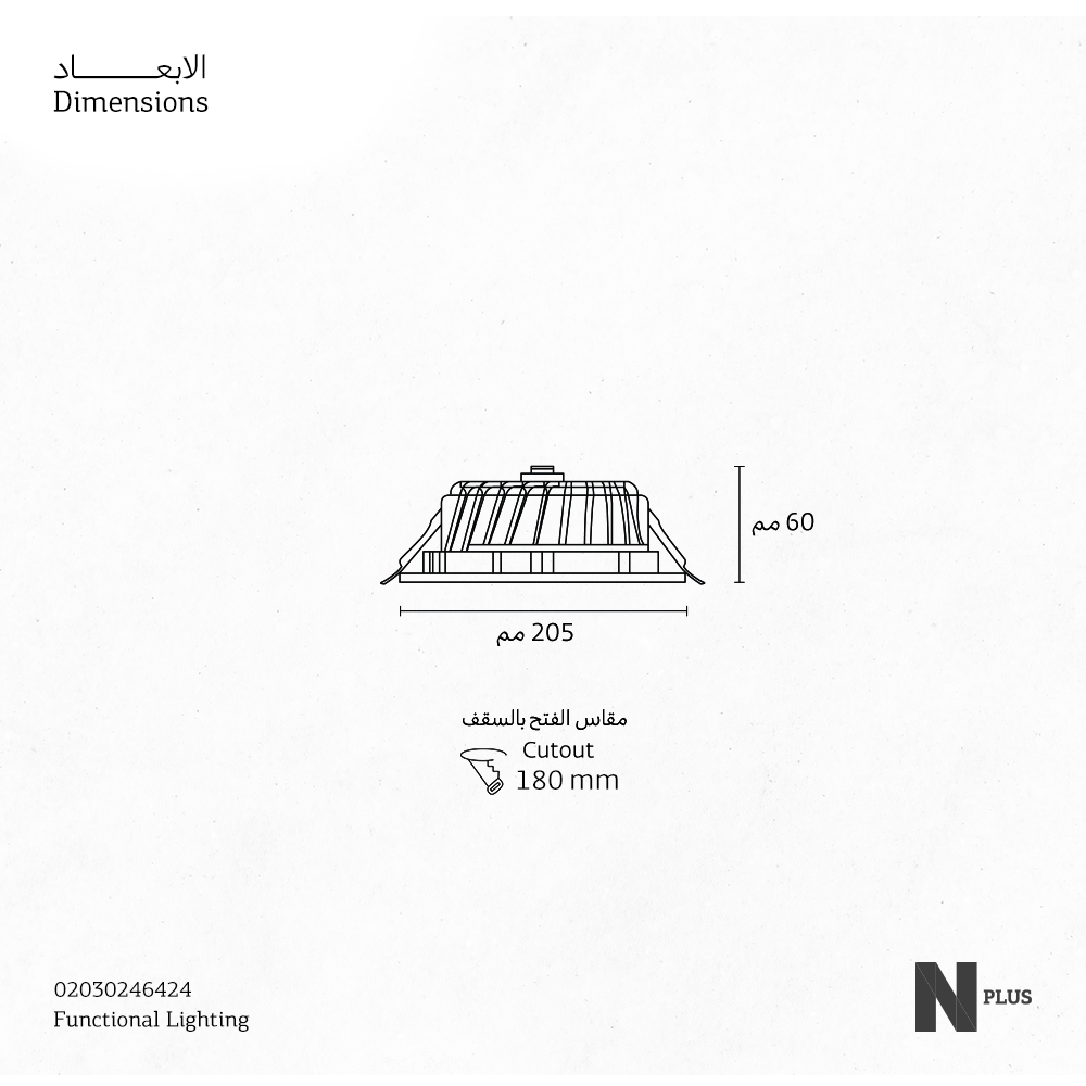 DWNL-R INT-1X20W-LED-WW SL 180