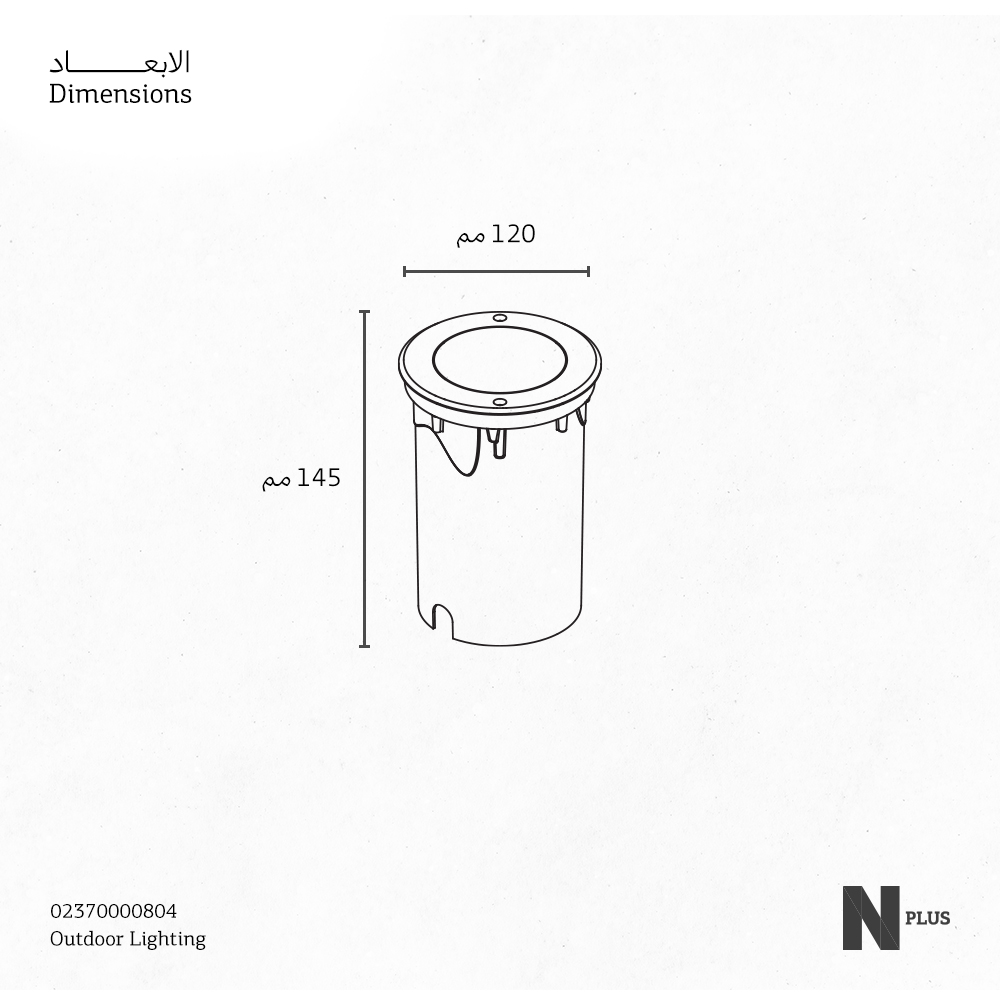 GLEN Up Light - 9W - 3K IP67 - ST - D120MM