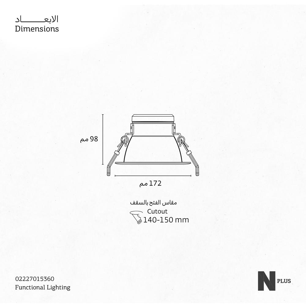 DOWNLIGHT-ANTI GLARE-LED-20W-140MM-DS3(DOB)