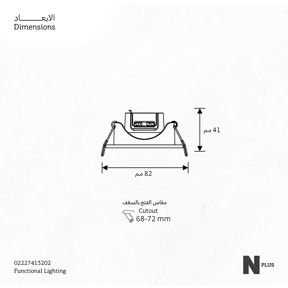 SPTL-R INT-X7W-LED-3K 68 TILT TRIA DIM