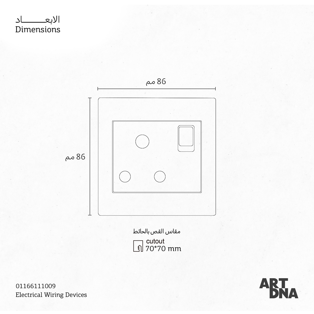 CMPL SOKO 1G SW 15A SCT WH E3 INDIAN STD