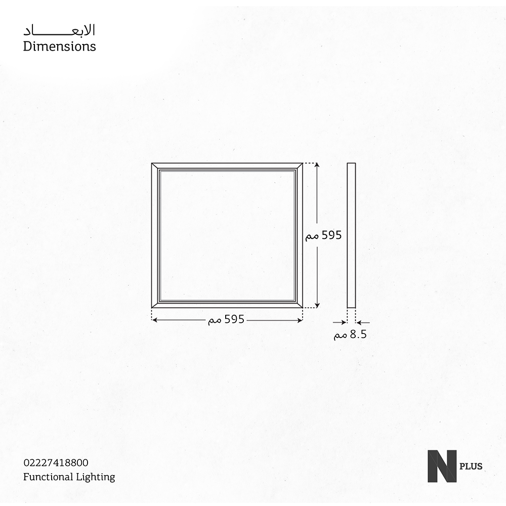 PNLL-R INT-X40W-LED-6500K 595x595 DLX