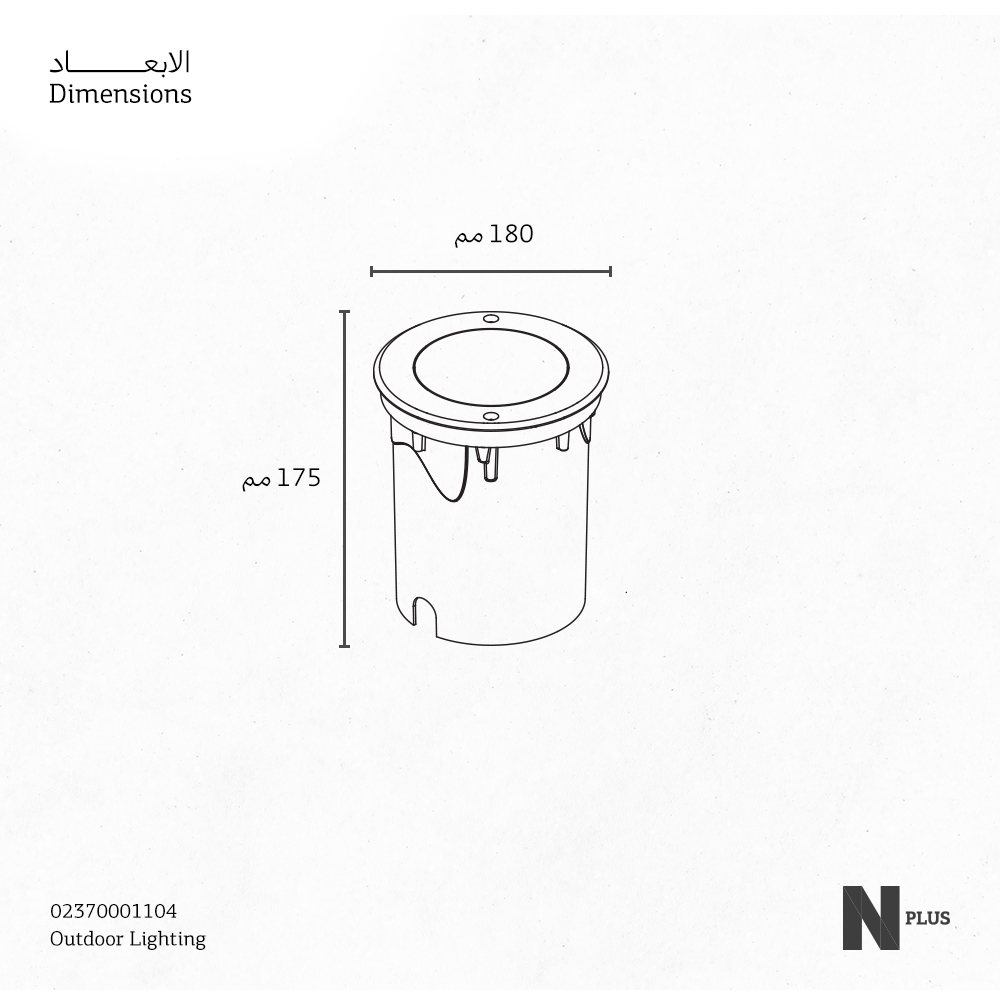 GLEN Up Light - 18W - 3K IP67 - ST - D180MM