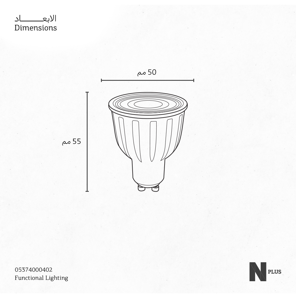 BULB LED GU10 7W 220V CRI 97 25000