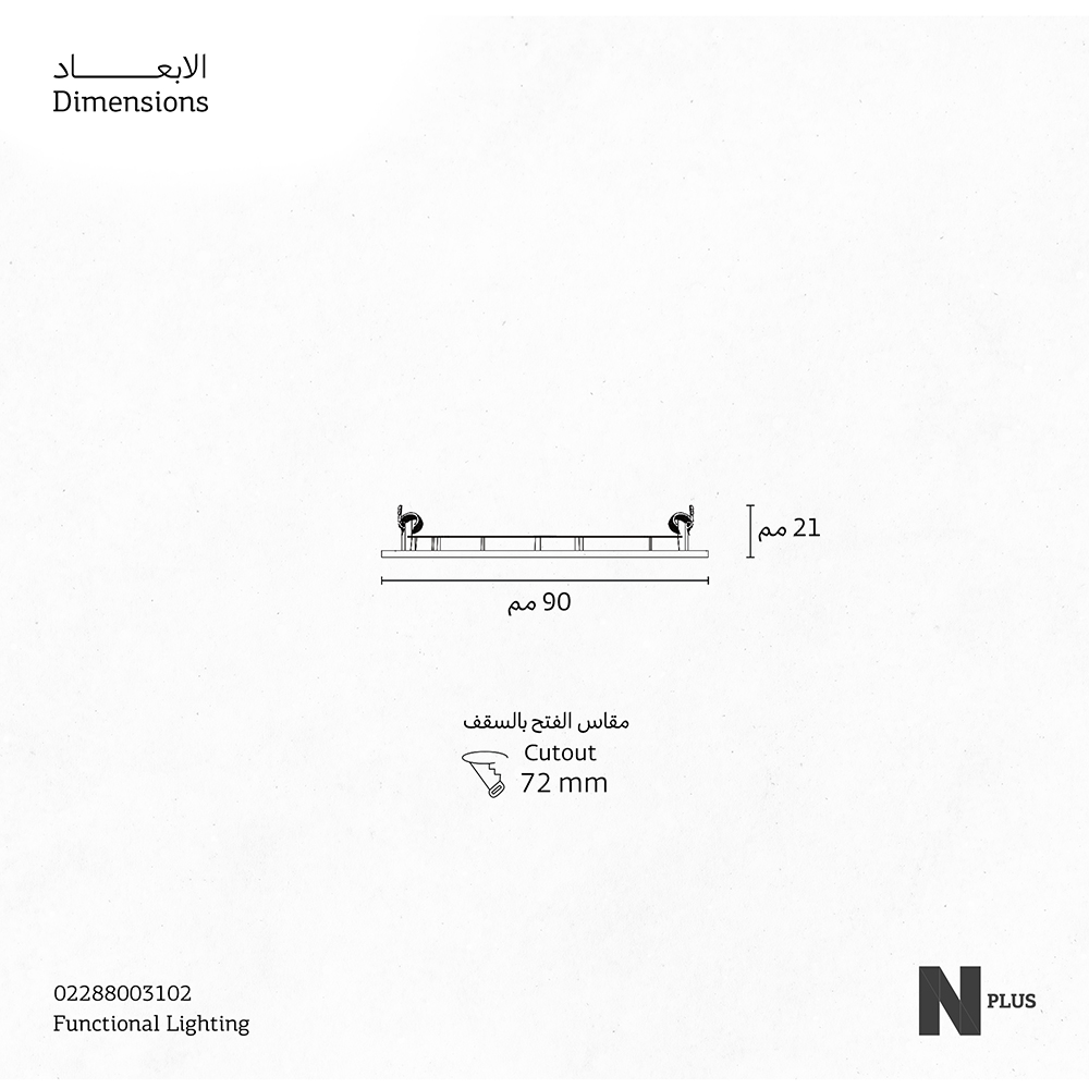 PNLL-R INT-X3W-LED-3K WH 70MM THETA