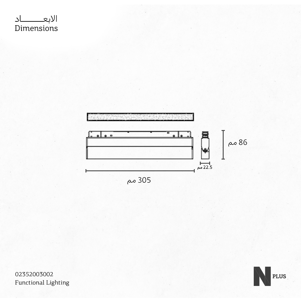 HOUSTON-Magnetic Track Light-Adjustable-LED-3K BK-CRI90