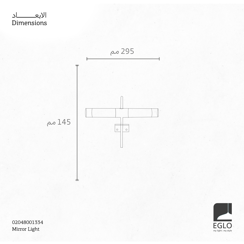 WALL-S G9-2X40W-HAL CR GRANADA METAL GLS