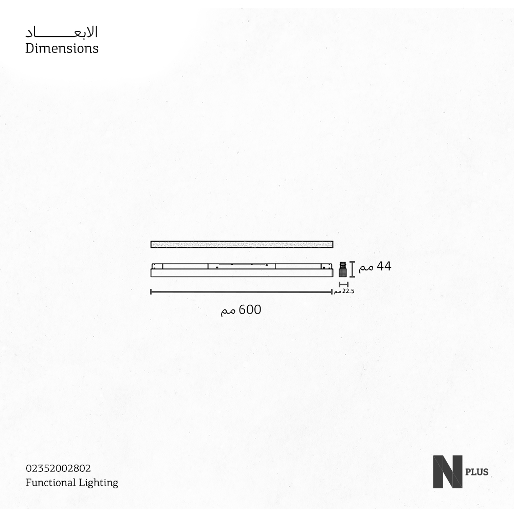 MOTT-Magnetic Track Light-LED-3K BK-CRI90